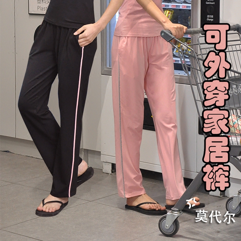 Pantalon pyjama jeunesse - Ref 713025 Image 1