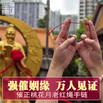 Bracelet de cheville Femme en Nacre - Ref 3102420 Image 7