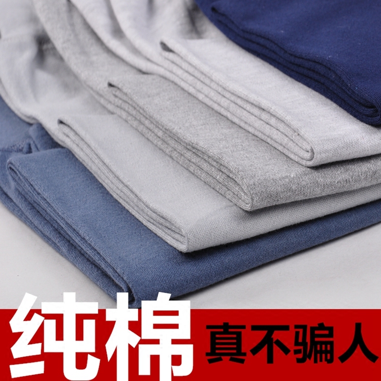 Pantalon collant simple en coton - Ref 749690 Image 1