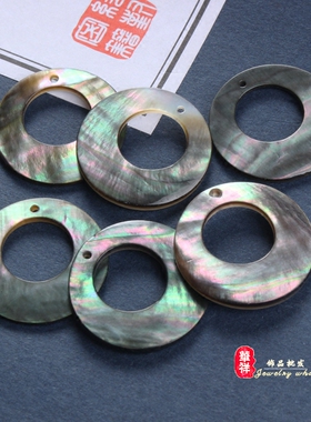 新品 天然黑蝶贝 25mm偏心圆单边孔圆环贝壳挂件 diy耳环挂坠配件