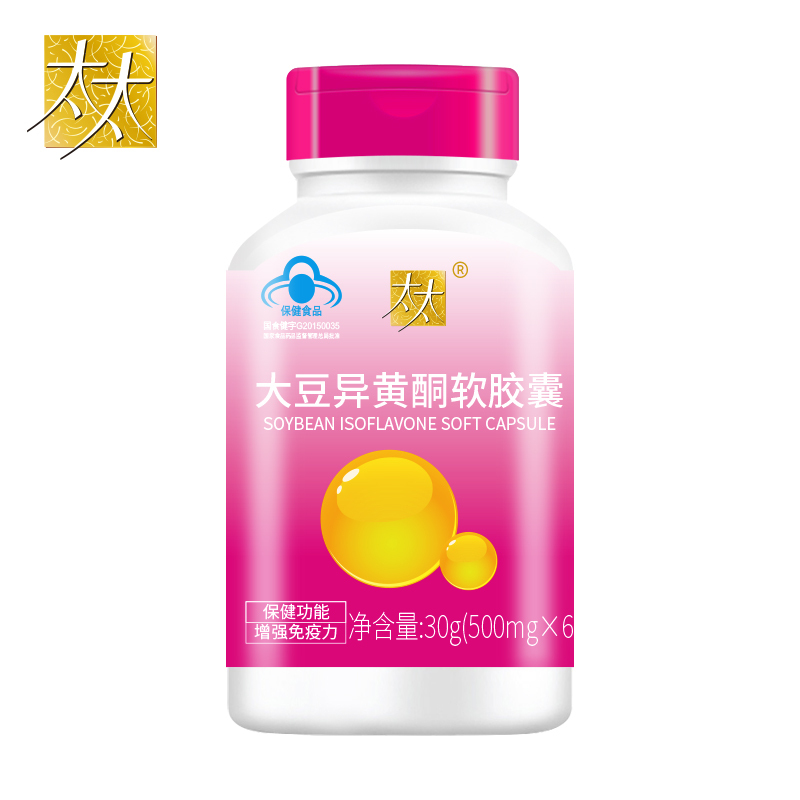 ̫̫ ´ó¶¹Òì»ÆÍªÈí½ºÄÒ 500mg/Á£*60Á£Æ¿ÌײʹƼ¤ËØÌìÈ»ÕýÆ·