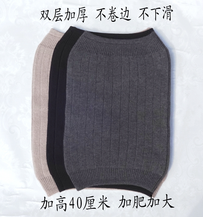 Waist protection lengthen thickening Add fertilizer 300 men and women Waistline keep warm Cashmere Nursing belly Huwei Warm house outdoors motionin the Home Daily , Protective Equipment , Kneepad/Waist/Shoulders/Neck  category - from Buy2taobao.com to provide professional Taobao agent buy service
