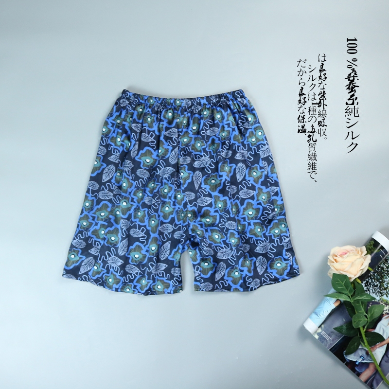 Pantalon pyjama - Ref 716032 Image 1