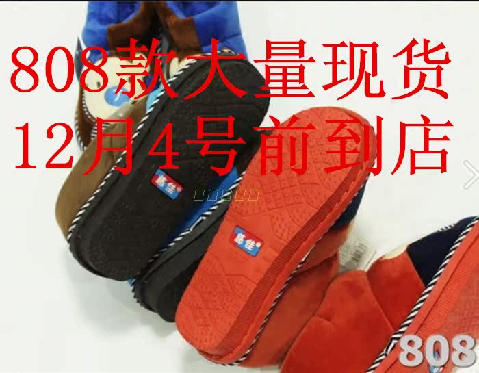 Pantoufles enfants en suède pour hiver - semelle plastique - Ref 1011076 Image 5