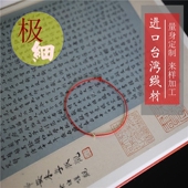 手工编织本命年二股红色绳子细款 手链手绳 0.8mm脚绳脚链简单男女