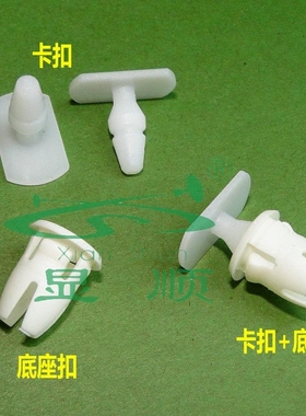 老奔驰GLK级C级R级SL级S级C209W203V251R230W220车门槛踏脚板卡扣