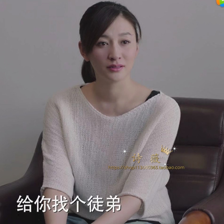 烟火人家李小冉梦以安白色中袖薄款毛衣时尚外穿针织衫上衣女