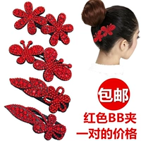 Thanh lịch Hàn Quốc phụ kiện tóc cô dâu đỏ đầu hoa rhinestone clip kẹp tóc bên clip kẹp tóc phụ kiện hoa - Phụ kiện tóc phụ kiện tóc cho bé gái