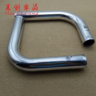 S型口径51 J型 中冷铝管U型 76mm汽车进气铝管 汽车改装