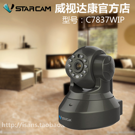 无线摄像头wifi，远程网络监控器智能家居ip，camera960高清夜视720p