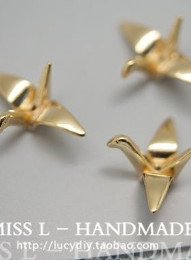V51 18K包金镀18K金 萌立体千纸鹤小吊坠 穿孔 配件材料DIY