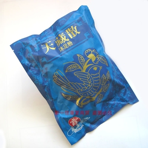 藏景霞天藏散泡脚药三高足浴粉包足浴剂清血脂足疗足浴药泡脚药包