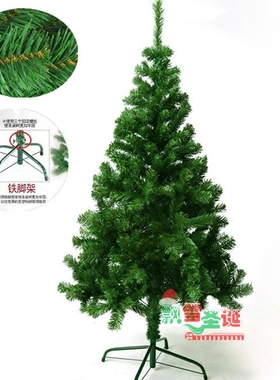 圣诞节绿色加密圣诞树1.8米裸树180CM圣诞节装饰用品摆件