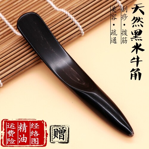 足底点穴棒点穴棒刮痧板足底牛角