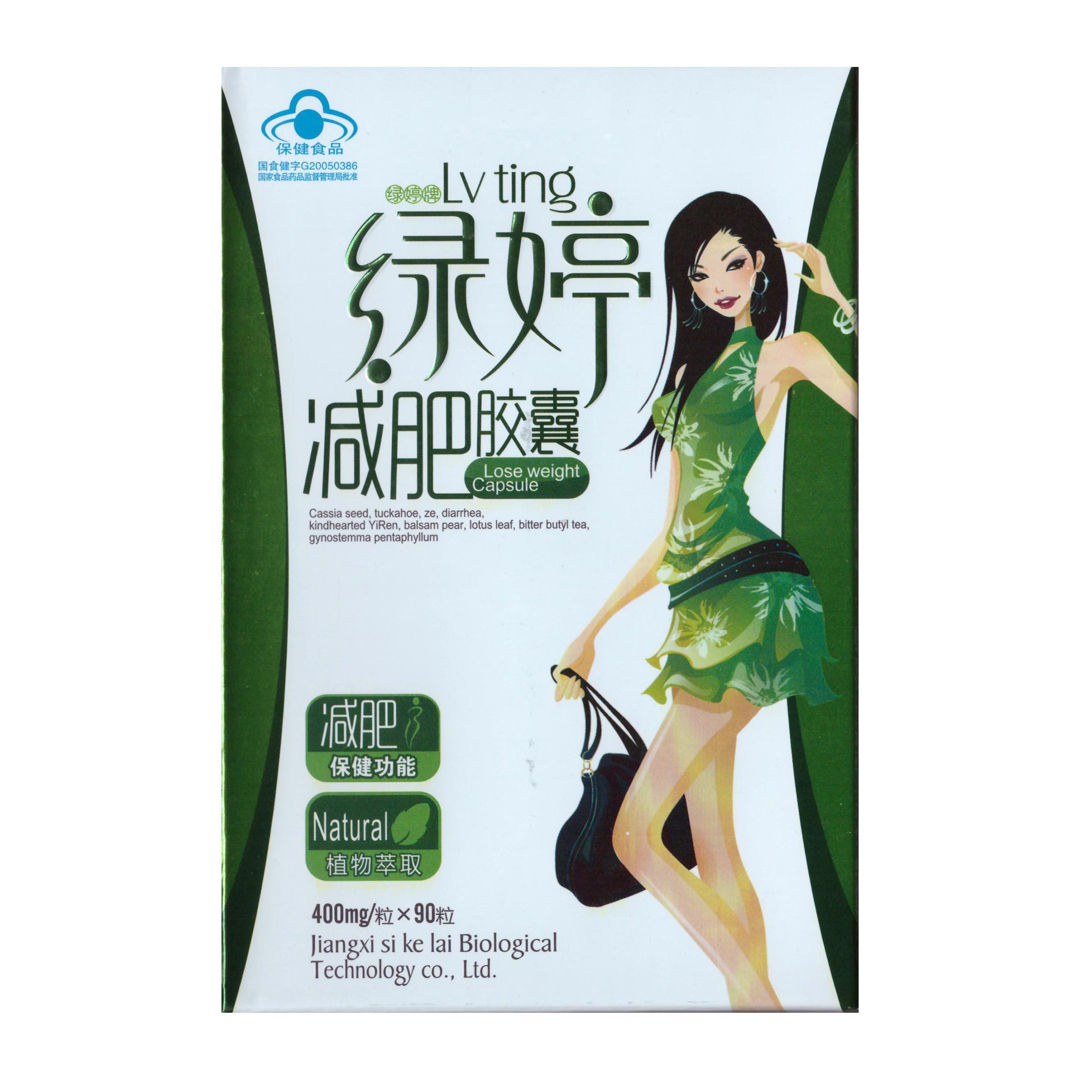 绿婷减肥胶囊90粒苦瓜绿瘦单纯性肥胖人群减肥保健旗舰店正品