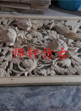 手工玄关隔断东阳木雕定制