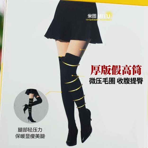 Chaussettes - collants doux - Ref 780520 Image 1