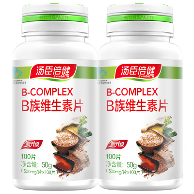 3瓶133汤臣倍健维生素B族片复合维生素旗舰店官网男女b3b1b2b6b12