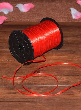 白线彩色线绑带细线婚庆婚礼结婚用品道具绑绑东西红绳子丝带