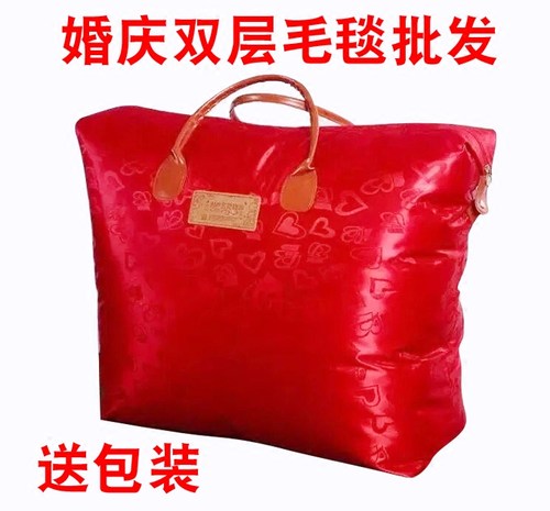 加厚双层拉舍尔毛毯婚庆开业礼品