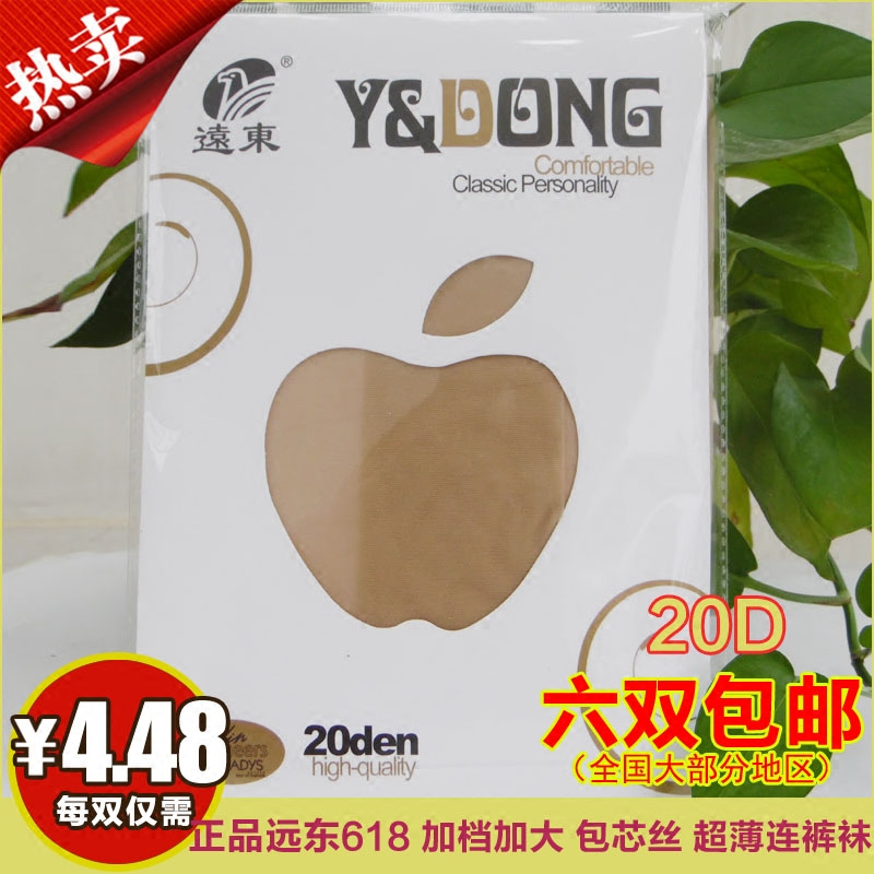 Chaussettes - collants F618 - Ref 754129 Image 1