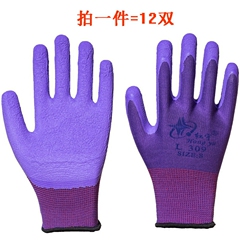 12 đôi chính hãng Xingyu Hongyu l309 thoải mái và mềm mại chống trượt nhiều màu sắc nylon cao su xốp găng tay miễn phí vận chuyển Xingyu găng tay chống dầu
