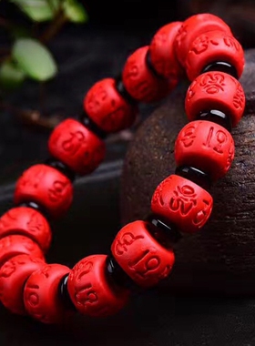 六字真言手串男女款红朱砂