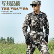 Boots militaires pour homme - encapsulé - Ref 1397536 Image 12