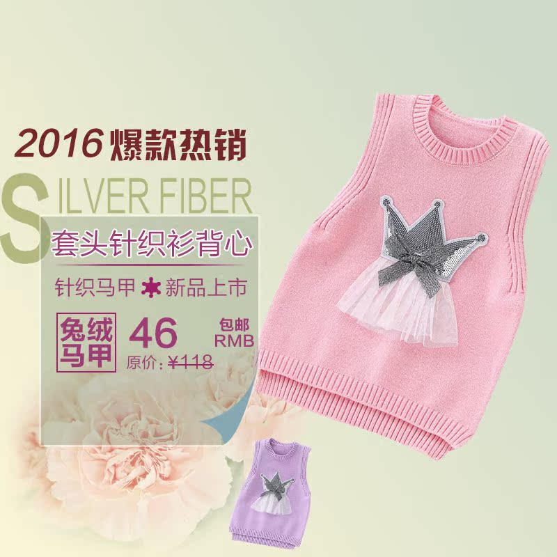 Pull fille - Ref 2103890 Image 1