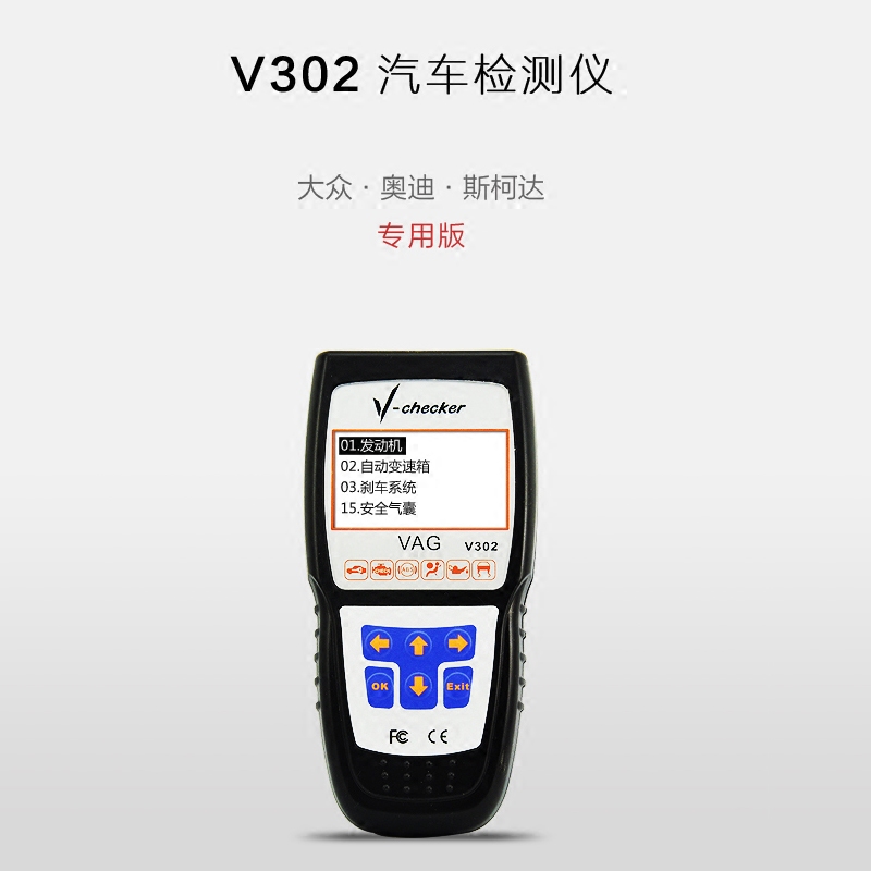 Car e-pass V302 Auto decoders Diagnostic VAG-COM 5052 Fault testing public audi SKODAin the Car/Articles/Fitting/Refit , Auto Beauty/Maintenance/Service , Auto Repair/Tool , Automotive detector  category - from Buy2taobao.com to provide professional Taobao agent buy service