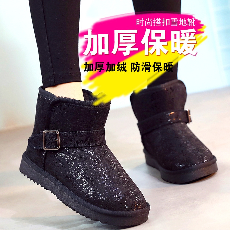 亮片绒面设计加厚保暖