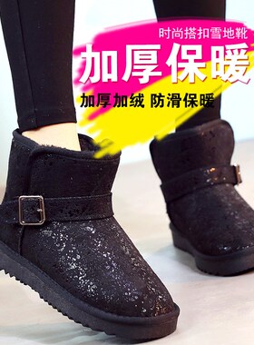 东北亮片雪地靴女短靴加厚加绒防滑黑色短筒2023新款冬季面包棉鞋