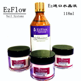 进口EzFlow水晶液 雕花液甲液水晶粉雕花粉指甲延长透明白色粉色