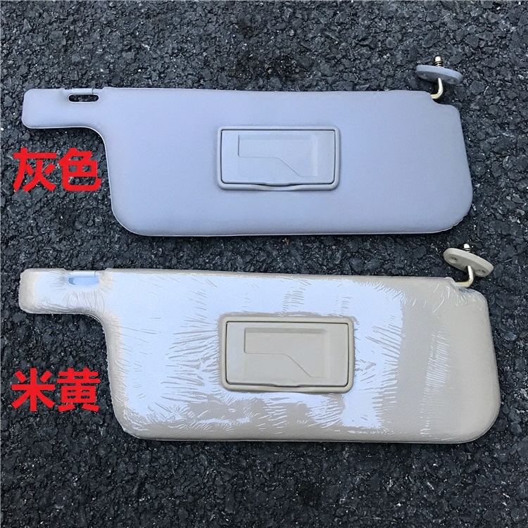 适配扬子飞扬 飞铃 江淮安驰K3 K5 金杯皮卡遮阳板 遮光板挡阳板