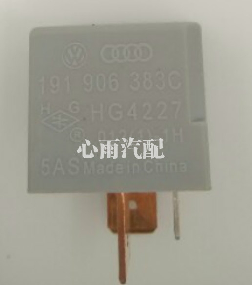 适用于帕萨特普桑3000志俊波罗汽油泵继电器 167号燃油泵继电器