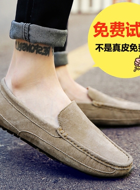 2026春季新款男士豆豆鞋男真皮潮鞋驾车鞋子透气休闲皮鞋懒人鞋男