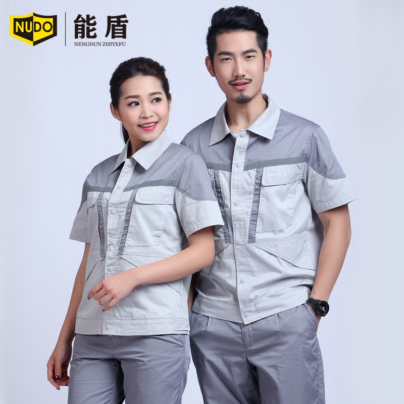 Tenue de travail - Ref 1915078 Image 4