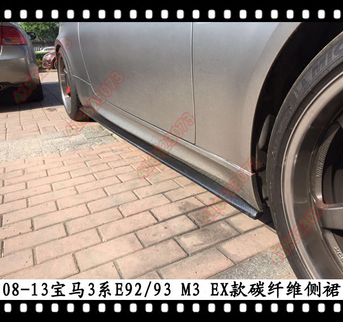 适用于宝马M3碳纤维侧裙底板E92M3底槛E93侧包围3系大边改装