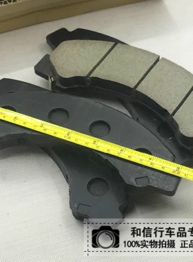 庆铃五十铃600P危险品特种车前轮刹车片碟刹AKEBONO日本阿基波罗