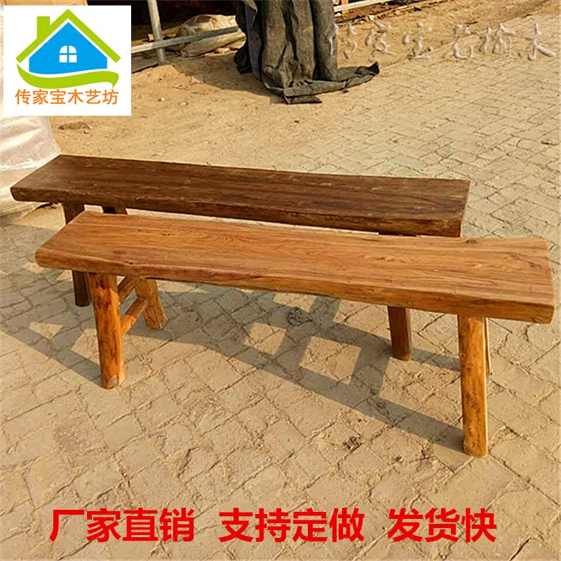 木凳子公园凳休闲凳餐馆长条凳