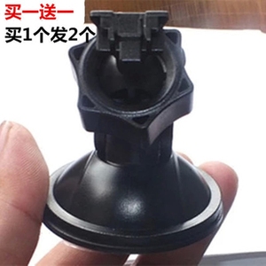 纽曼C9 A9 Note A5 P2行车记录仪吸盘支架 纽曼车架配件