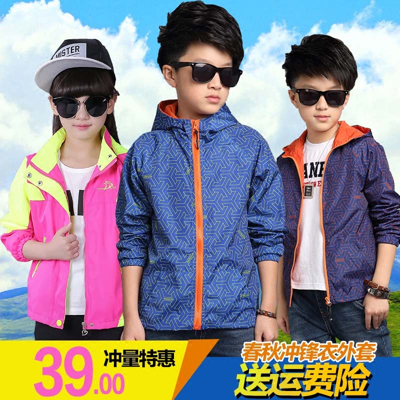 Blouson pour fille - Ref 2158359 Image 1