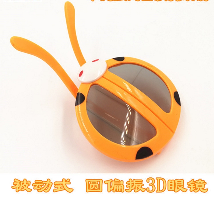 Lunettes 3D - Ref 2620828 Image 1