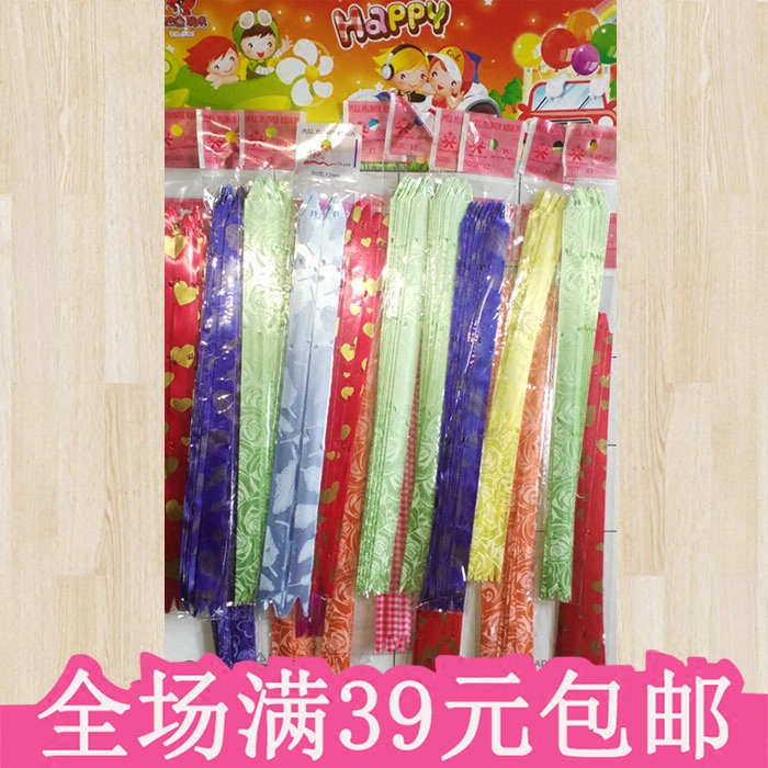 20小包拉花带礼品包扎花包装抽丝带花迷你鲜花装饰包扎用品彩带图片