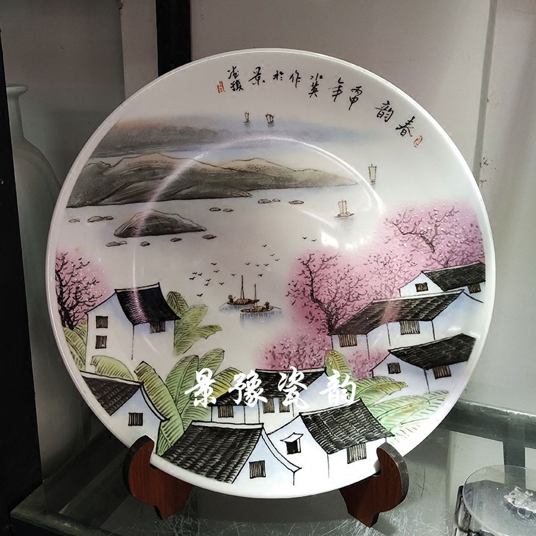 景德镇陶瓷器名家手绘瓷盘客厅书房挂盘坐盘装饰瓷画看盘定做摆件