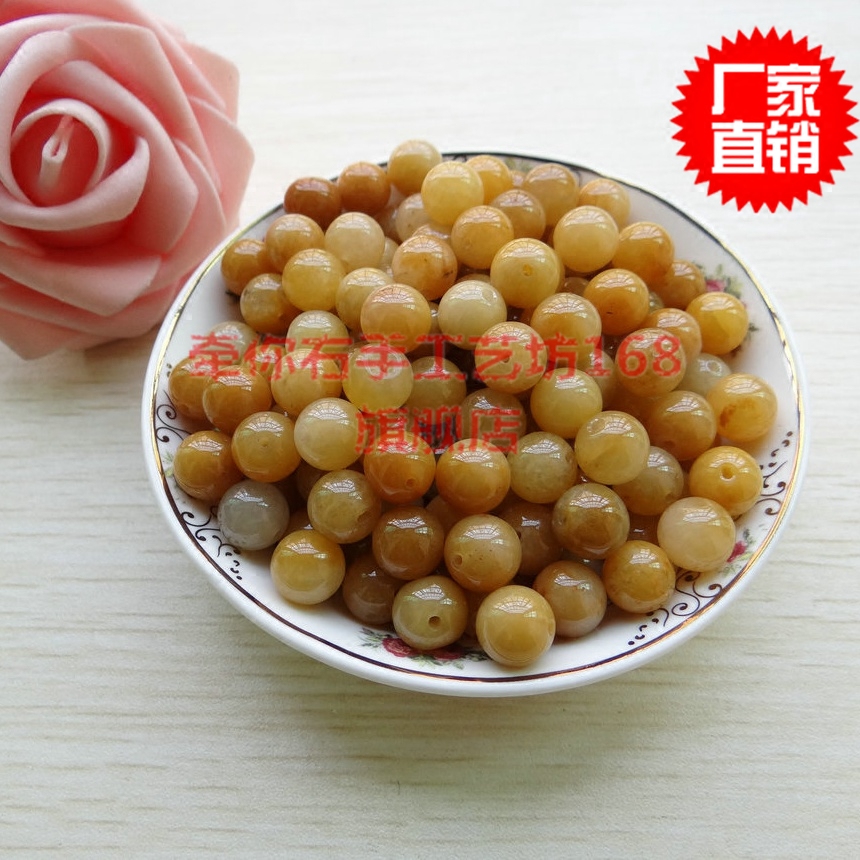 8里黄玉珠子 编织项链绳子玉珠 DIY玉器吊饰配件珠 玉材料包批 发