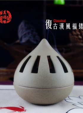 陶瓷香薰炉仿古居室内香道青瓷檀香炉创意香炉复古镂空沉香熏香炉