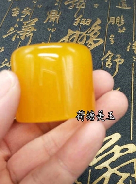 新疆仿古黄龙玉指环