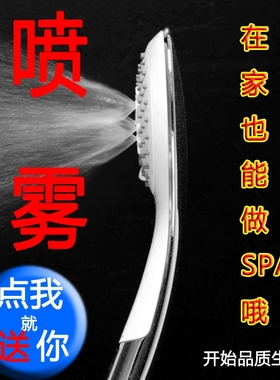 JELS喷雾花洒淋浴蓬头多功能手持洗澡花撒淋雨喷头增压花沙碰头白