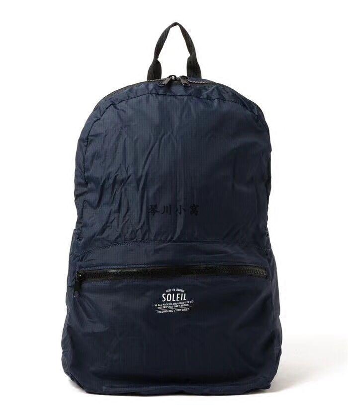 日系可折叠滑翔伞面料袋特梭织布